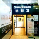 파주난청재활센터 - 파주시 미래로 371 | 파주난청재활센터