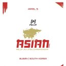 아토스코리아 송천지부 주짓수&유도 | 여수주짓수 | PBJJF 아시안 주짓수 챔피언십 부산 | 주짓수시합 | 여수운동 | 취미운동
