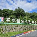 고요한숲 이미지
