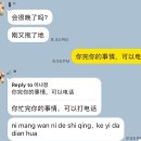 헬로우 생활영어(기본) | 중국 단기 어학연수 총정리!(학교생활/자비유학비용/국제중문교사장학금)