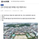 전라중학교 이미지