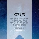 생명이있는가게 이미지