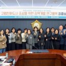 당진시의회, 포용적 도시 조성에 최선