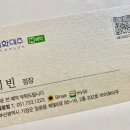 바이화미주두피 이미지