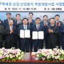 ㈜양지산업 이미지