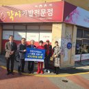 착한간판 이미지