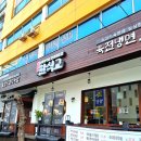 장유뉴욕치과병원 이미지