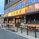 한양화로(청양읍내점) | [청양 맛집] 한양화로 청양읍내점🥩 (청양소고기맛집/충남소고기맛집/칠갑산맛집/꽃갈비살/토시살/치마살)