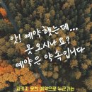 리프레쉬가든네일