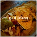 [띠오 데 산타바바라 합정점] 서울 합정역 타코 맛집 - 멕시코 느낌 물씬 나는 타코, 브리또 맛집 후기