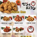 만계치킨 - 서귀포시 태평로371번길 18 | 만계치킨