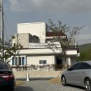 농업회사법인 새봄주식회사