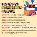 누구나 신나게 배우는 K-pop 방송댄스 이미지