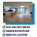 참누리유성공인중개사사무소 이미지