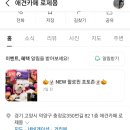 로제몽 이미지