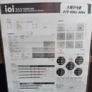 삽교호 해안탐방로 | [공지] 스파단식원 17일 체험 후기(40대 초반 기혼여성)