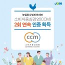 조인축산 이미지
