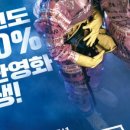 CGV 송파 3관 네이버블로그