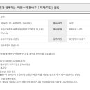 유성구 지역협력센터 1층 이미지