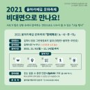 다함께나눔(주) 이미지