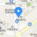 우리동네회센터