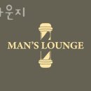 맨즈라운지 이미지