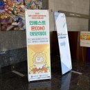 진흥2농장 | 2025 강한 소상공인 성장지원사업 인베스트온 IR 데모데이 현장 생생 후기