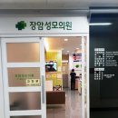 장암성모의원 이미지