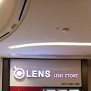 오렌즈 스타필드 하남점 이미지