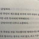 군밤천국 이미지