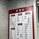 동남 | 청주 동남지구 중식 맛집 장백산 후기 | 볶음밥 맛있는 용암동 중국집