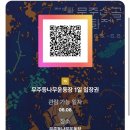 무등산산골 네이버블로그