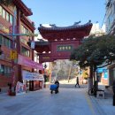 부산화교소학교 이미지