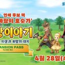 희망목장 이미지