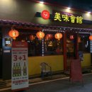 서광회관 이미지