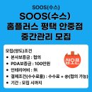수스홈플러스 이미지