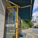 강서로46길 네이버블로그