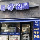 유커피 이미지