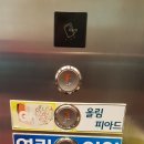 아이본소아청소년과의원 이미지
