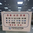 조준형내과의원 네이버블로그