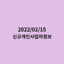 새솔치과의원 이미지
