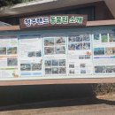 (231017)청주 랜드동물원 이미지