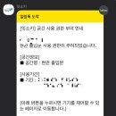 도월재
