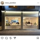 로쏘파스타바