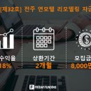 연모텔 이미지