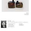 2024 영주공예협회전 이미지