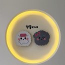 댕뜰리에 이미지