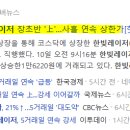 한빛텔레콤 이미지