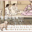 눌인2리경로당 이미지