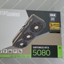 (주)다이나믹데코메탈 | ZOTAC GAMING RTX 5080 SOLID OC 개봉 리뷰 | RTX 4070Ti에서 업그레이드한 솔직 후기